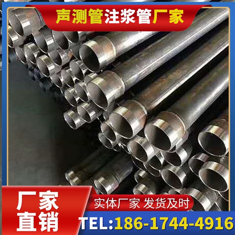 温岭桩基施工声测管在地震区的应用要求
